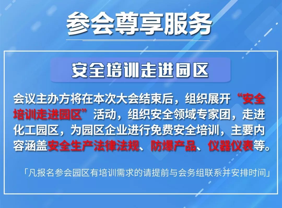 4949期新澳資料精準(zhǔn)免費發(fā)布，合神CGR148.68安全解析指南