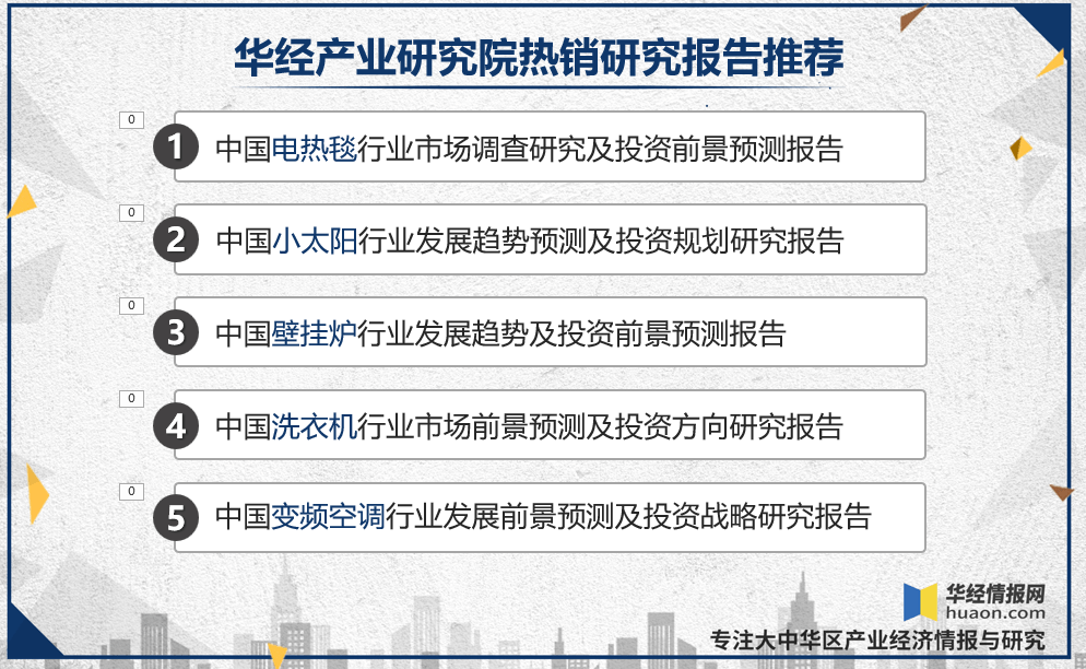 最新100期新澳天天開獎資料匯總，材料化工領(lǐng)域_鴻蒙神帝網(wǎng)址109.14