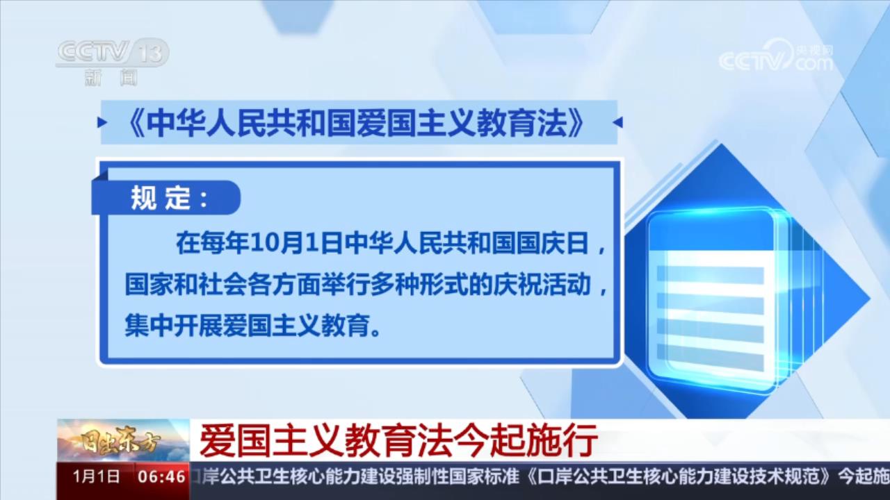 澳門正版資料揭秘，專業(yè)解讀法律法規(guī)同步OJR94.812版