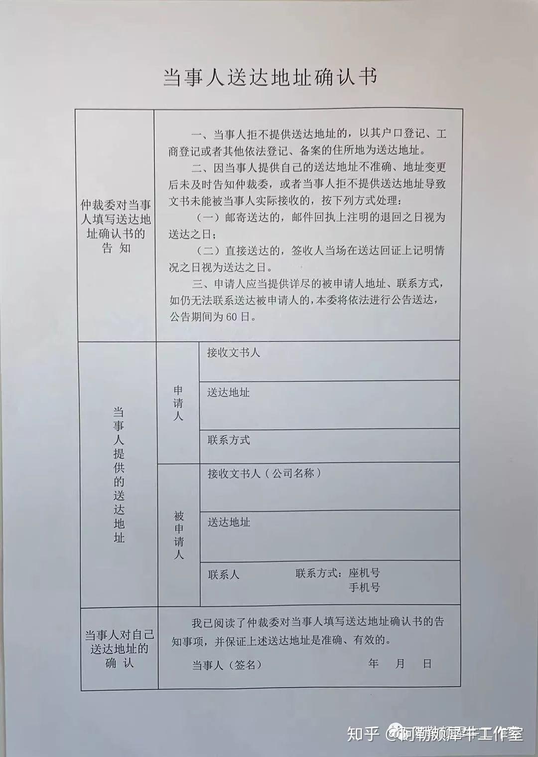 探尋歷史上的非凡日子，揭秘11月13日的不平凡事件與申請表更新