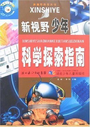 管家婆一肖解析，深入剖析與科學闡釋_QAN77.811社交頻道