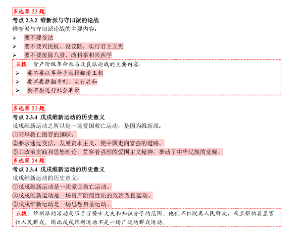 “百分百免費精準(zhǔn)一肖，現(xiàn)狀解讀與QXG61.150游戲版分析”