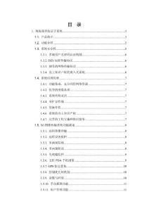 免費800圖庫資源寶典，速查研究指南_XEF94.260 DIY工具版