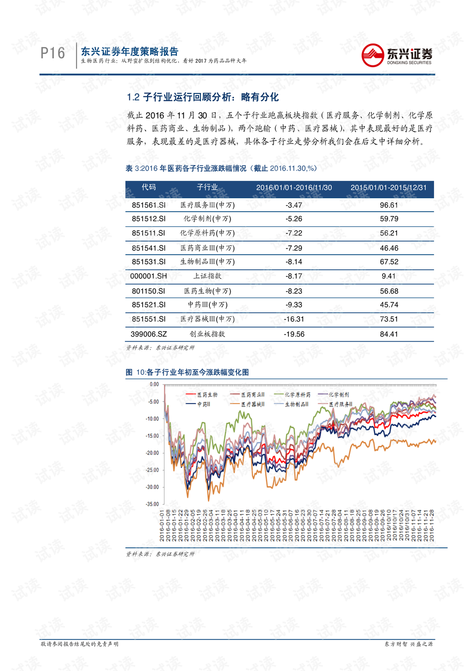 “2024年澳門天天彩策略升級(jí)版：KXI62.705新優(yōu)化方案”