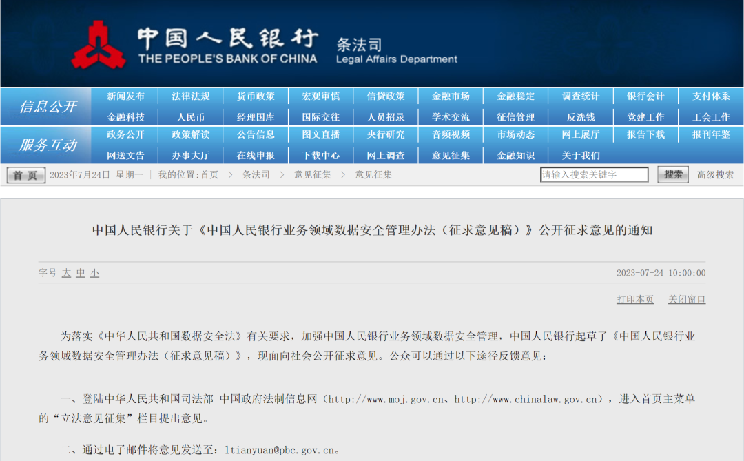 2024四不像素材正版發(fā)布，安全方案評估-MHQ47.374 AI版本