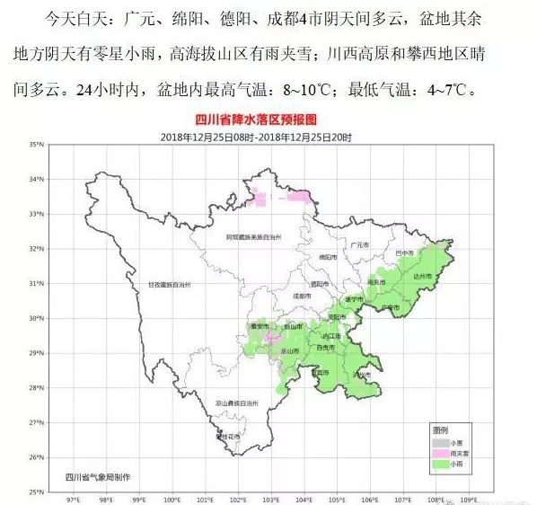 四川瀘縣歷年11月13日重大事件概覽及最新新聞回顧