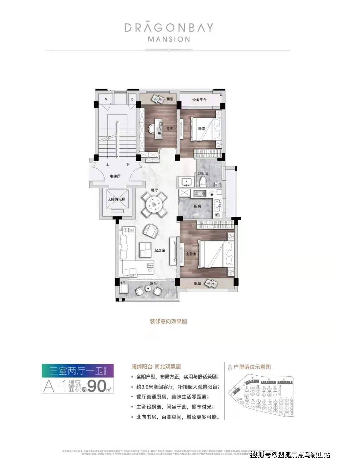 新澳資料庫(kù)APP，科技解析：QJZ61.564融合版大全