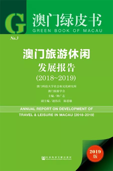 澳門免費(fèi)更新資料精選，專業(yè)解讀實(shí)施方案_WZB94.792權(quán)威版