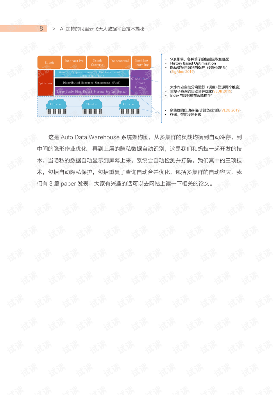 “mimiai地址更新，專家深度解析及定義_FNQ77.467互動(dòng)版”