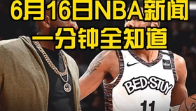 掌握最新賽事資訊，11月NBA新聞全攻略