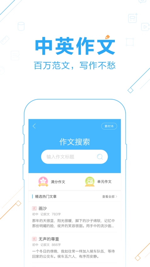 歷史上的11月13日，作業(yè)幫app重磅更新重塑學(xué)習(xí)紀(jì)元，科技巨獻(xiàn)開啟新紀(jì)元！