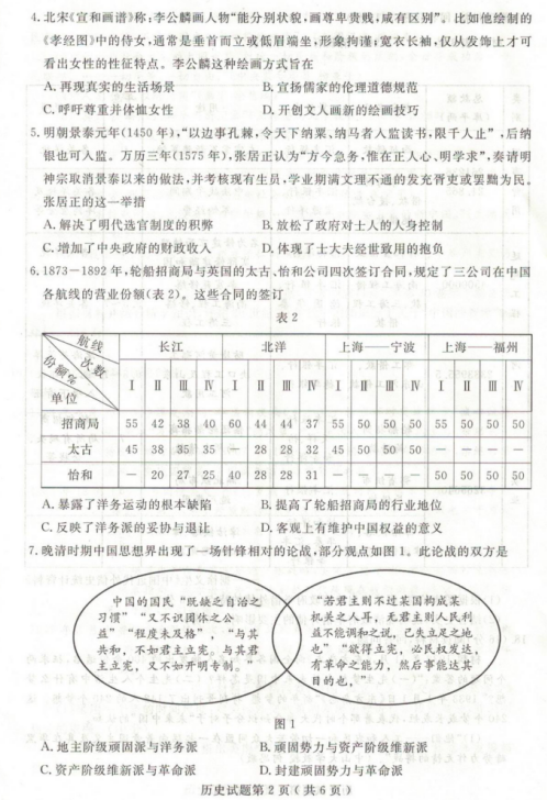 歷史上的11月14日濟(jì)寧隔離情況詳解與步驟指南，最新動(dòng)態(tài)與技能學(xué)習(xí)