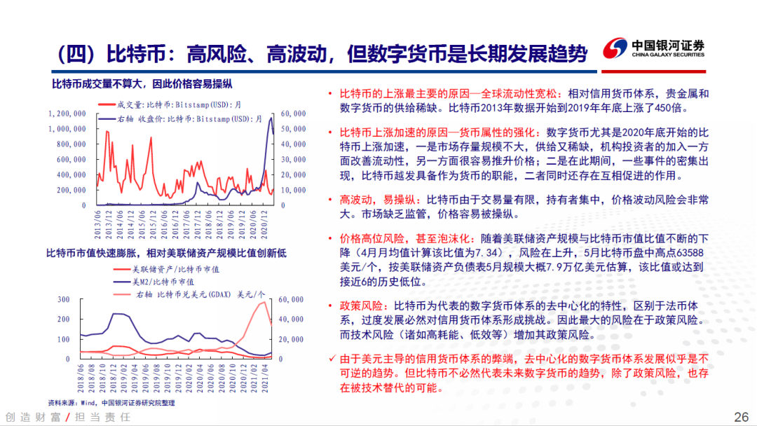 澳門今晚開獎預(yù)測及配置方案解析_UPF96.333互助版