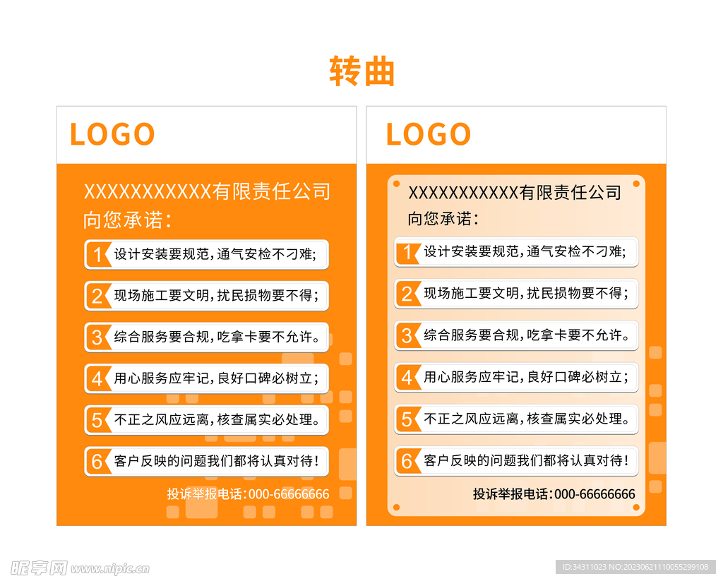 澳門今晚4949開獎解析：安全設(shè)計說明與DKX96.517天然版