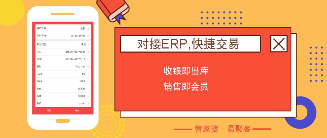 管家婆獨家解碼：一碼一肖詳析，TVM96.907多媒體版深度解讀