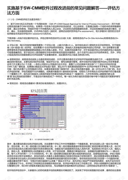 2024澳門精準(zhǔn)免費(fèi)龍門推薦，效率評估方案_MGD96.158美學(xué)版