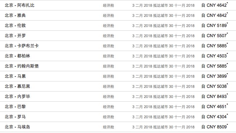 2024澳門特馬今晚開(kāi)獎(jiǎng)一，定量分析解讀_MZO32.145時(shí)刻版