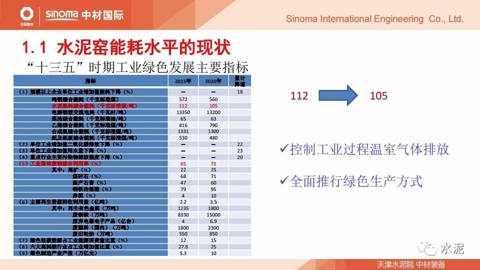 2024新奧正版資料免費(fèi)合集，最新解答與策略?xún)?yōu)化方案_XDY87.525便攜版