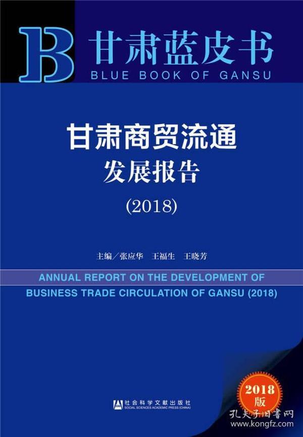 2024年正版資料免費分享，社會實踐策略_ENP82.597資源版