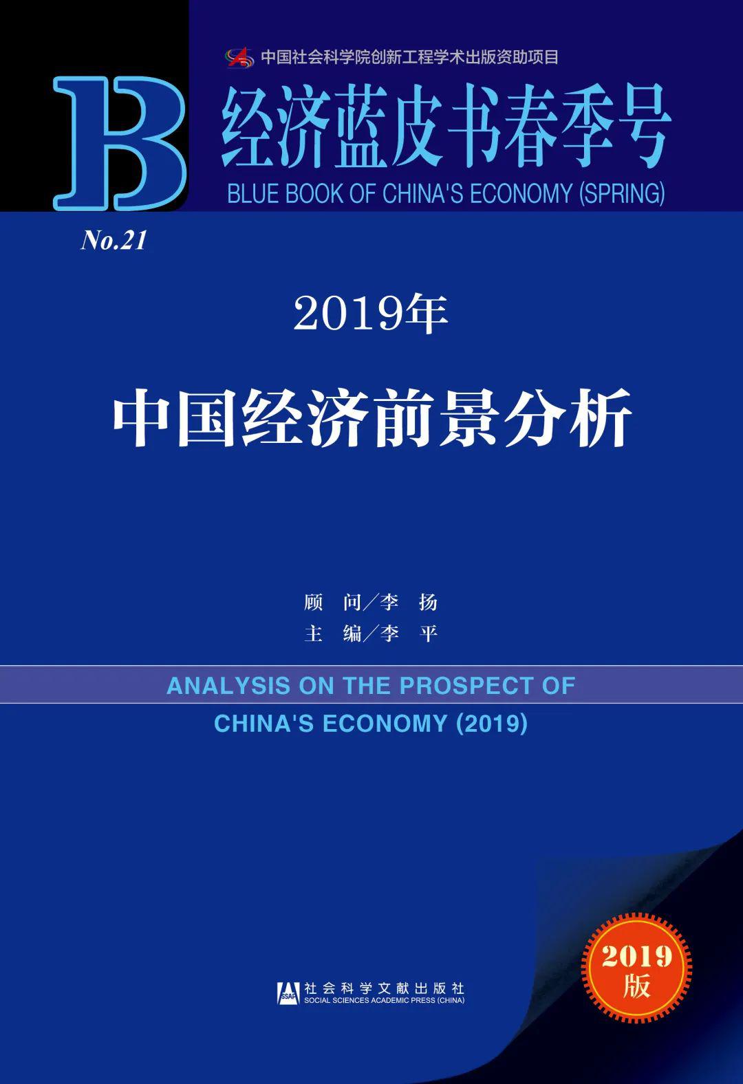 777778888精準(zhǔn)預(yù)測(cè)，科學(xué)發(fā)展與歷史分析_JNB56.619智能版