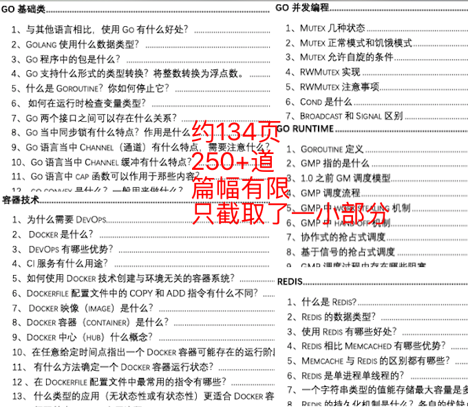 HK全年資料二四六，策略設(shè)計(jì)全面實(shí)施_DJW82.575互動(dòng)版