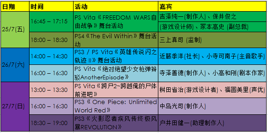 2024年香港港六+彩開獎(jiǎng)號(hào)碼解析與快速解答方案_CYO20.393兒童版