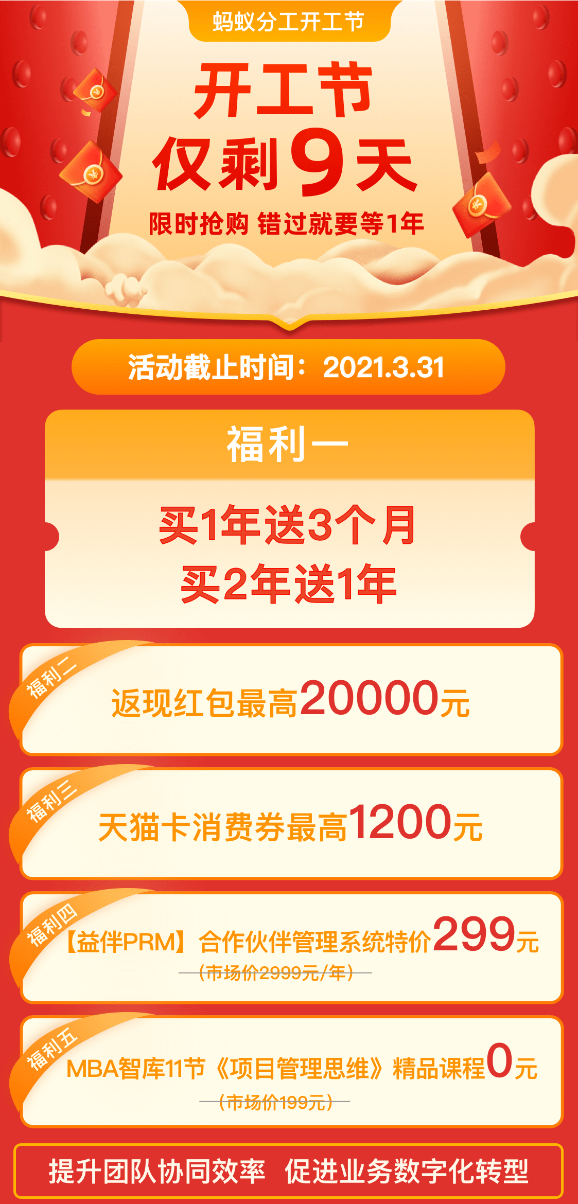 澳門精準四肖最新數(shù)據(jù)設計揭曉，實地調研_XQH23.552教育版