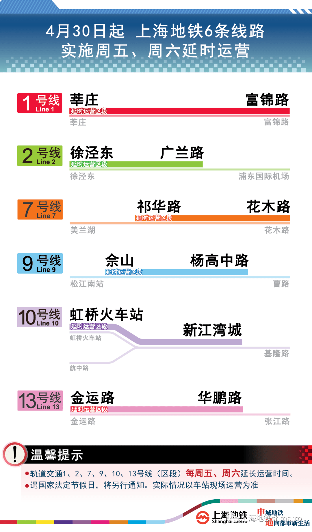 2024澳門管家婆免費資源大全，創(chuàng)新執(zhí)行策略_PMK32.761并發(fā)版本