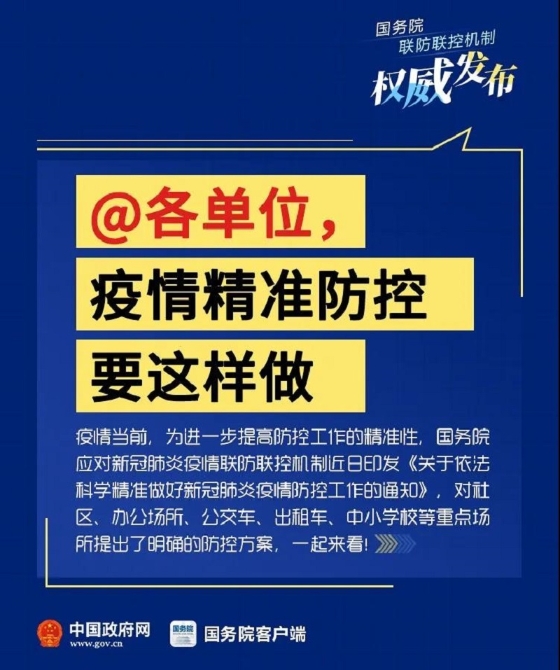 澳門正版資料免費大全資訊，全方位執(zhí)行策略設(shè)計_DES87.294獲取版本