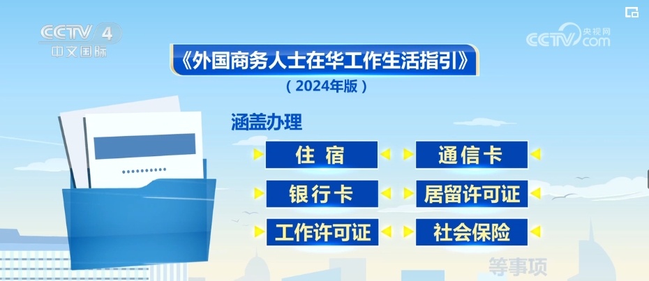 2024年新澳門今晚開(kāi)獎(jiǎng)結(jié)果2024年,靈活性執(zhí)行方案_OPI72.577融元境