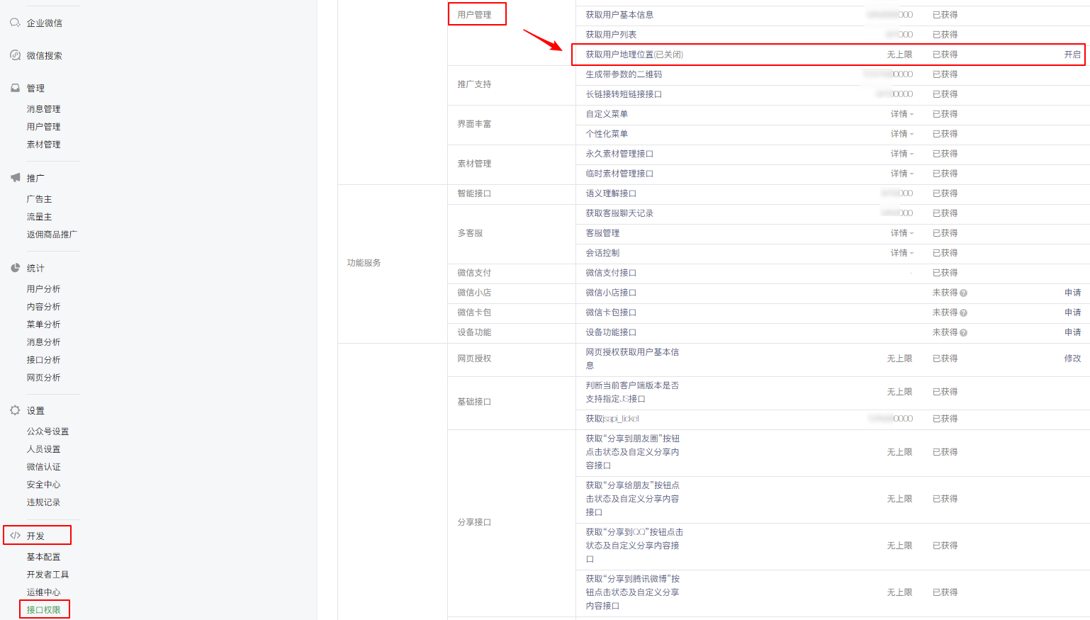 澳門內部最精準免費資料,實時處理解答計劃_NPL72.777分析版