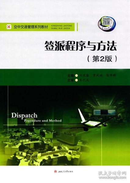 2024年正版資料免費(fèi),深究數(shù)據(jù)應(yīng)用策略_NYO72.778明亮版