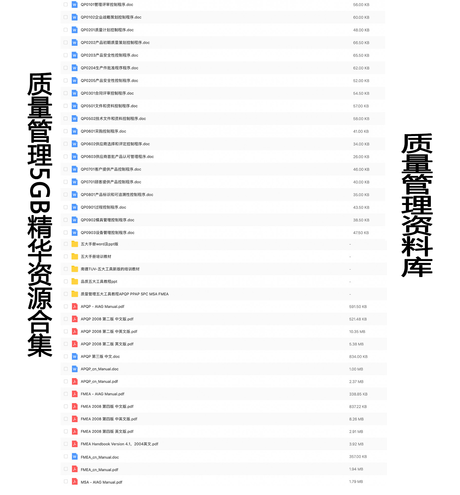 沉默的風 第14頁