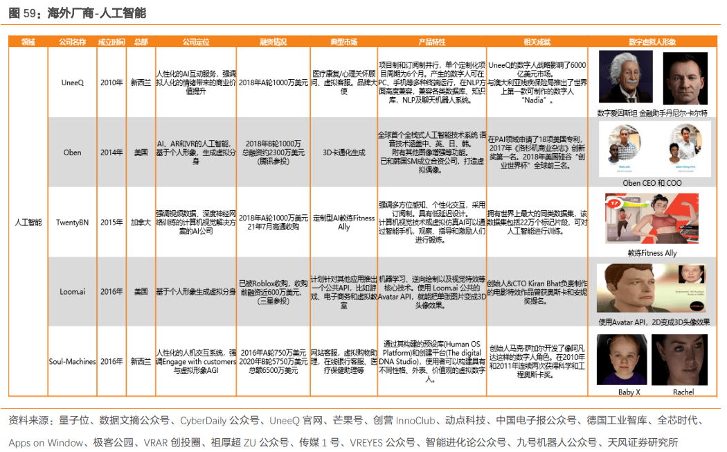 2024新奧精準(zhǔn)資料免費(fèi)大全,專家解說(shuō)解釋定義_CYX72.810專業(yè)版