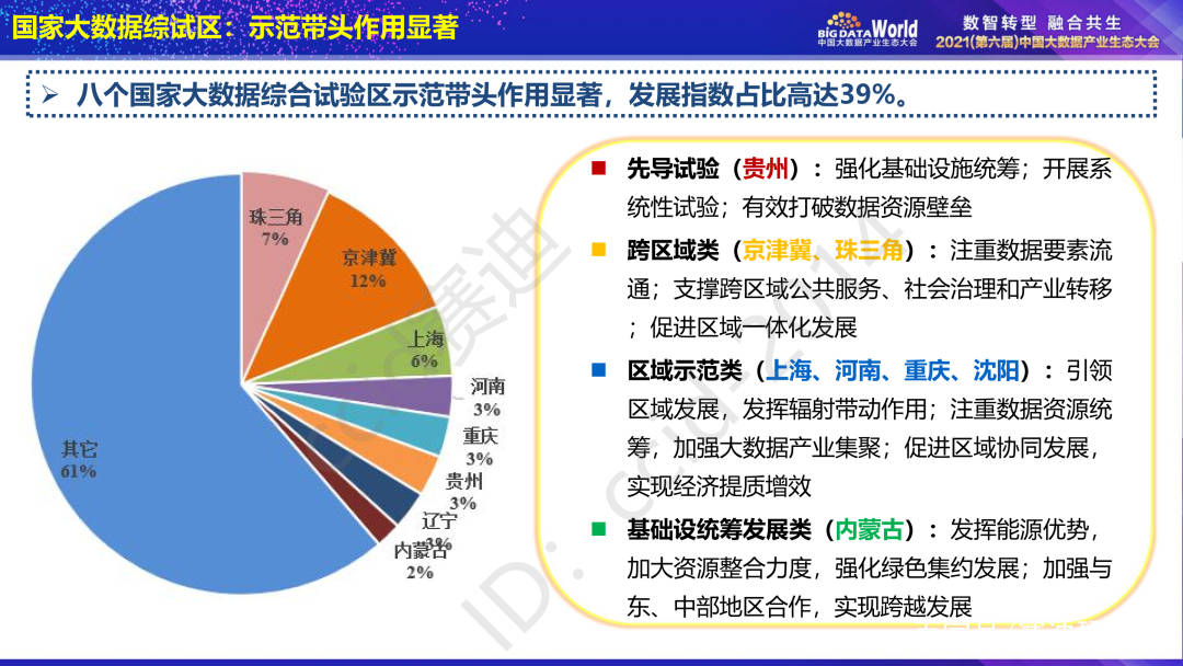 494949澳門今晚開什么454411,實(shí)地數(shù)據(jù)評估分析_FMS72.153迷你版