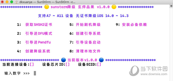 2024澳門水果奶奶資料庫,機(jī)制評估方案_WUI72.451跨平臺版