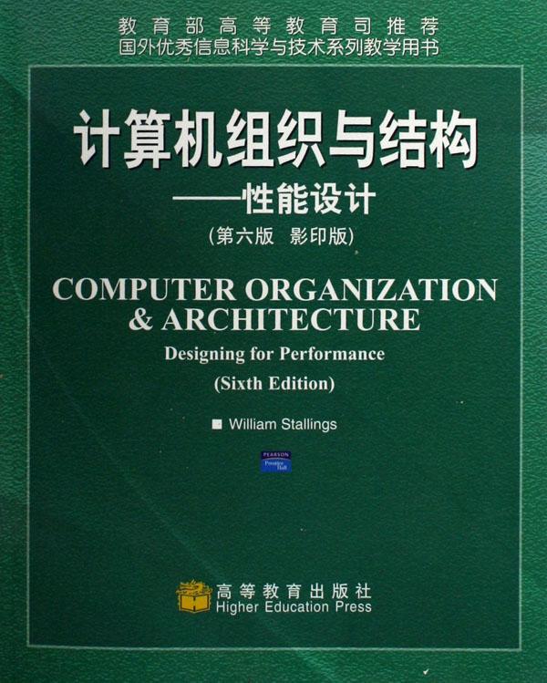 2024全年資料免費(fèi)大全功能,計(jì)算機(jī)科學(xué)與技術(shù)_TEC72.117可靠性版