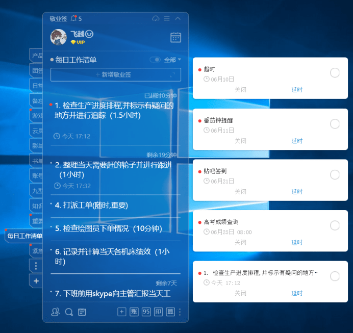 新奧精準資料免費公開,系統(tǒng)評估分析_WTU72.843便簽版