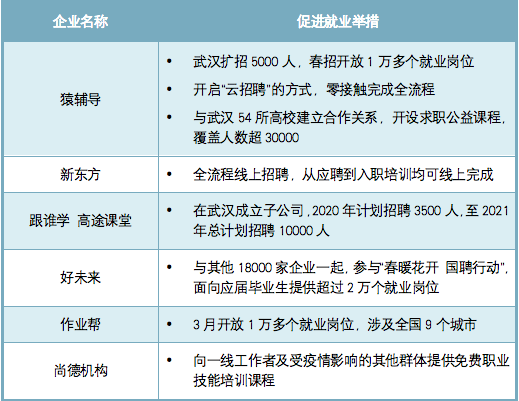 guierjianmu 第12頁