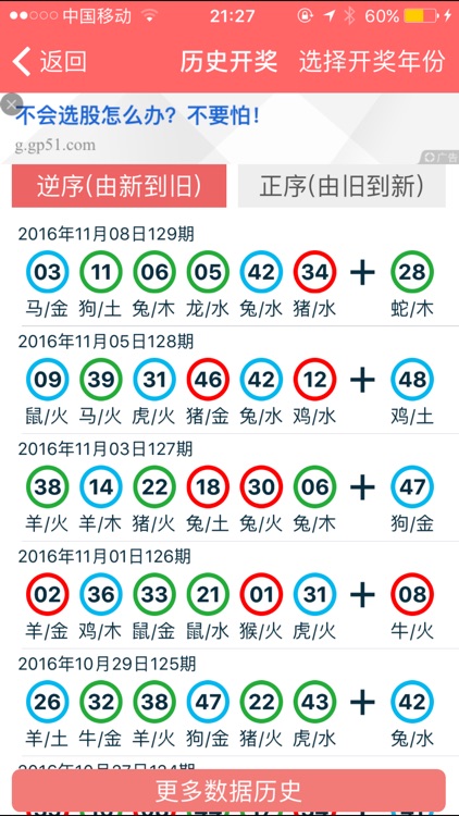 2024年香港正版資料免費大全,數(shù)據(jù)導向程序解析_TBA72.621VR版