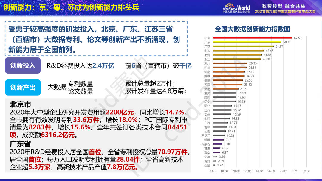 yingshengyanyu 第12頁