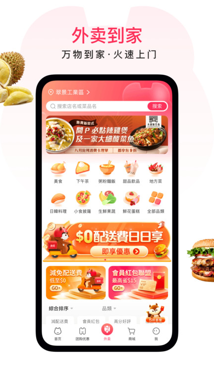 新澳免費資料庫大全app,新式數(shù)據(jù)解釋設想_CEL72.108抗菌版