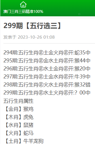 澳門三肖三碼精準100%黃大仙,實證數據分析_HGN72.740L版