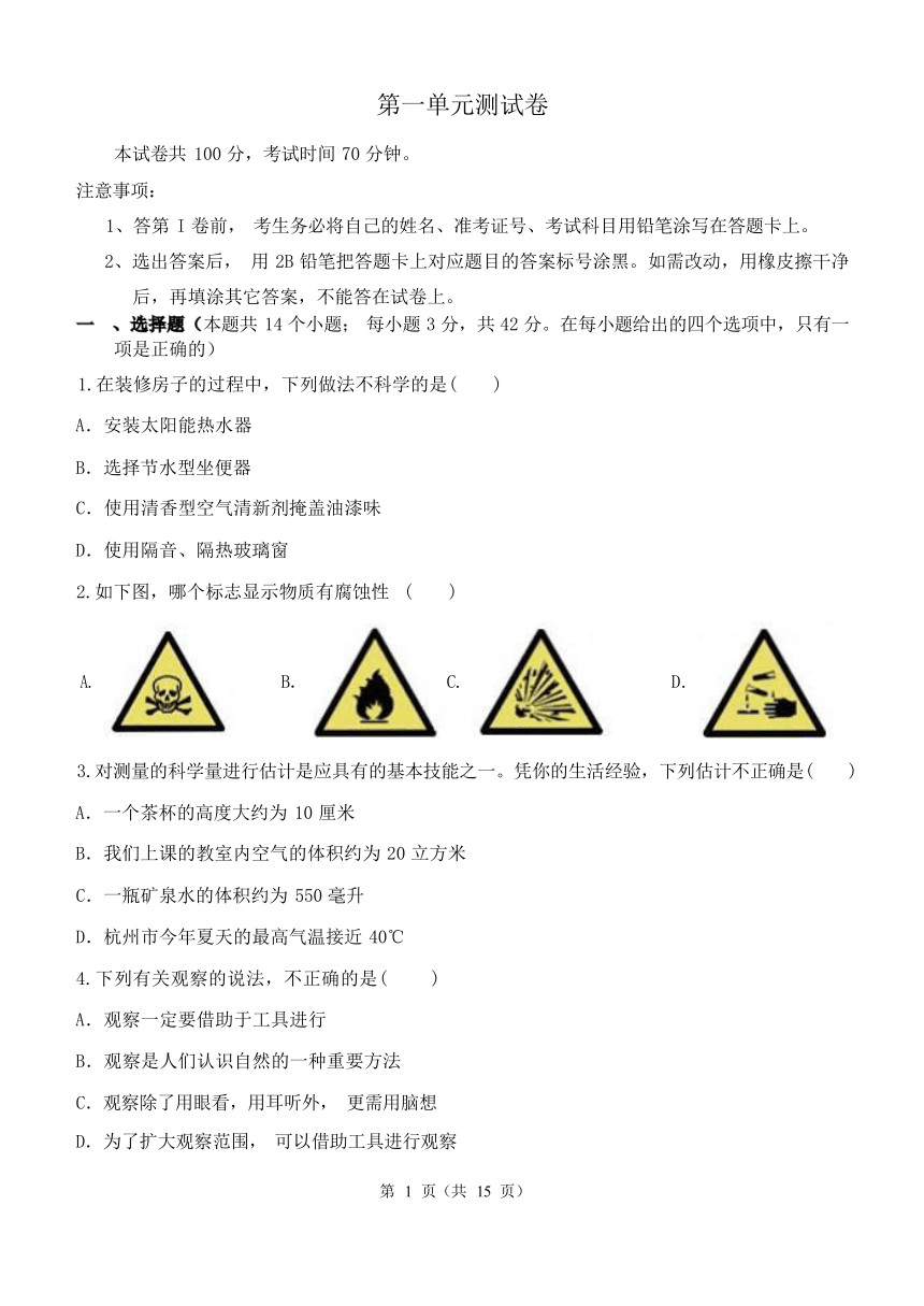 guizaizhixin 第12頁(yè)