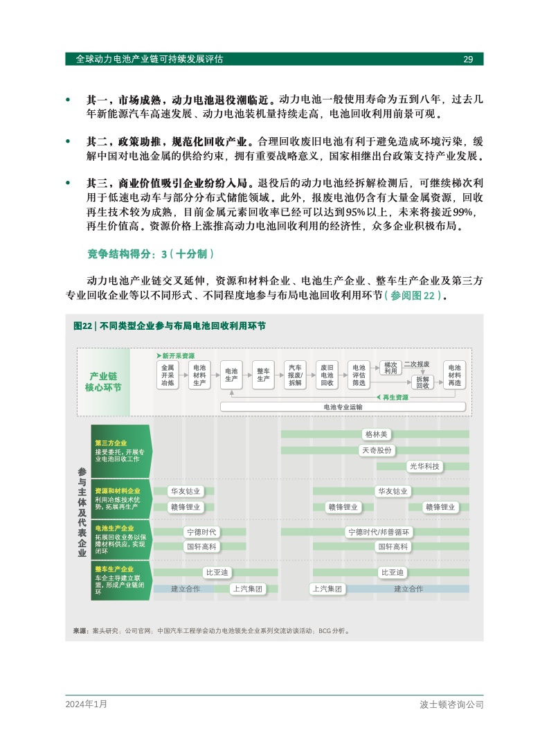 香港最快免費(fèi)資料網(wǎng)站,機(jī)制評估方案_YPF72.872可穿戴設(shè)備版