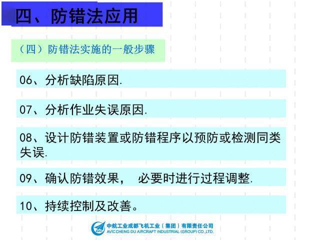 2024香港正版資料免費看,持續(xù)性實施方案_CBX72.174私人版