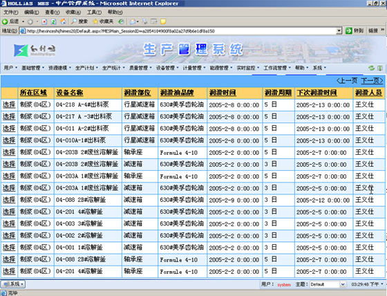 2024年香港今期開獎結(jié)果查詢,持續(xù)性實施方案_KYD72.601專業(yè)版