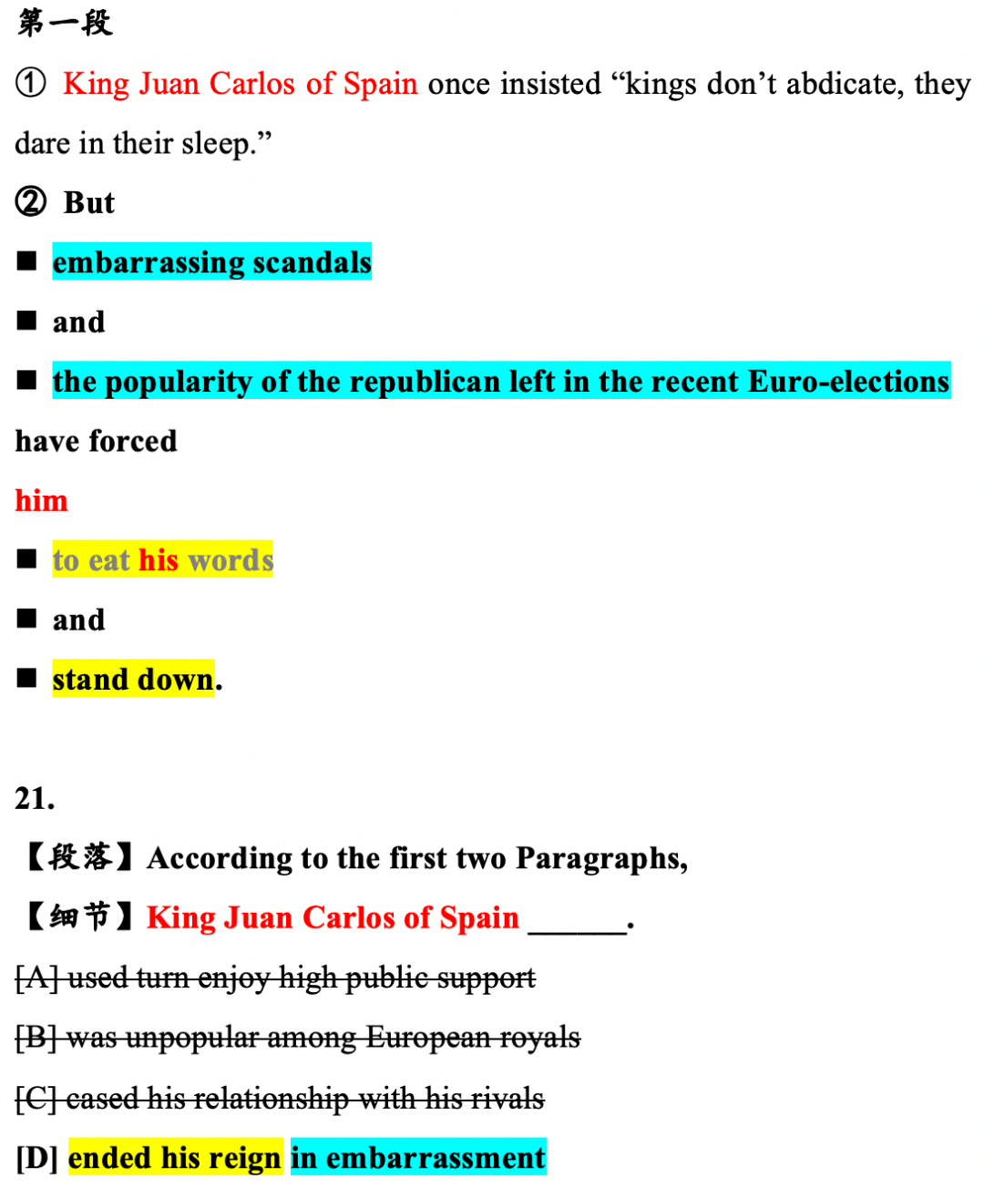 新澳準(zhǔn)資料免費(fèi)提供,精準(zhǔn)解答方案詳解_WSX72.563流線型版