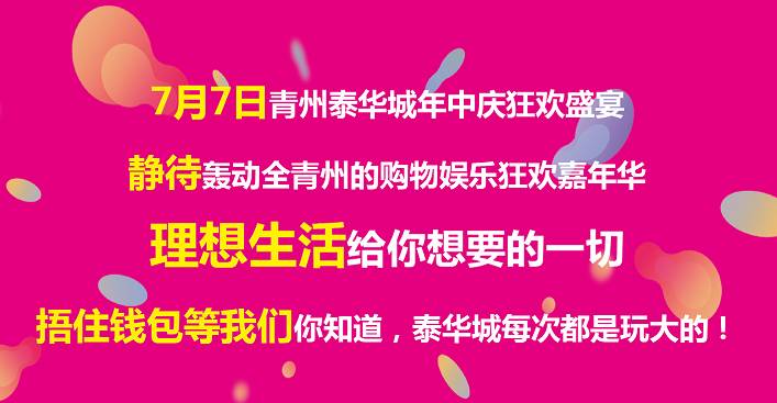 探尋青州招聘網(wǎng)最新人才盛宴背后的故事與影響，十一月招聘盛況揭秘