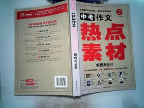 澳門正版資料大全免費噢采資,持久性方案解析_XPQ2.36.31國際版